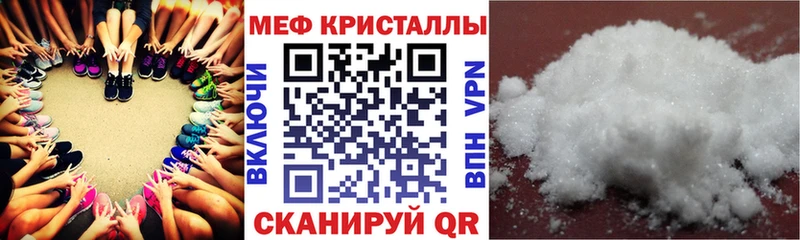Виды наркотиков купить Шумиха АМФЕТАМИН  НБОМе  МАРИХУАНА  МЕФ  Cocaine  Альфа ПВП 