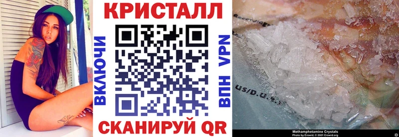 АМФ Premium  наркота  Шумиха 