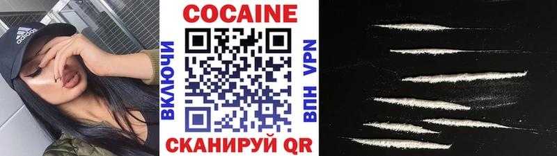 Кокаин 98%  даркнет сайт  Шумиха 
