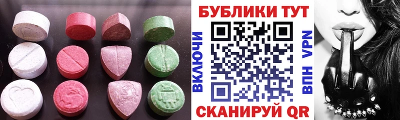 Экстази 250 мг Шумиха