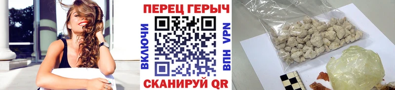 Героин VHQ  наркота  MEGA онион  Шумиха 