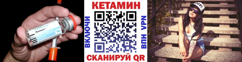 КЕТАМИН ketamine  где купить   Шумиха 
