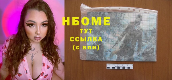 mix Балабаново