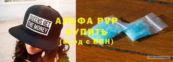 mdpv Балахна