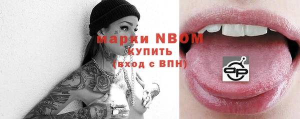 mdpv Балахна