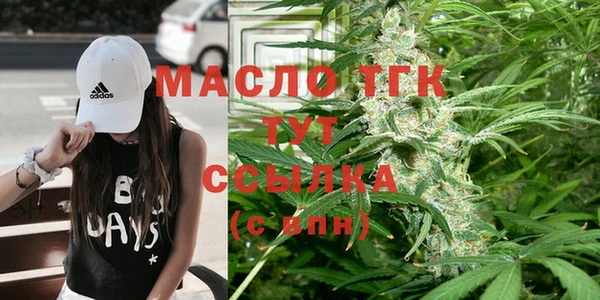 mdpv Балахна