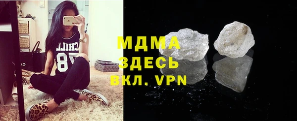 mdpv Балахна