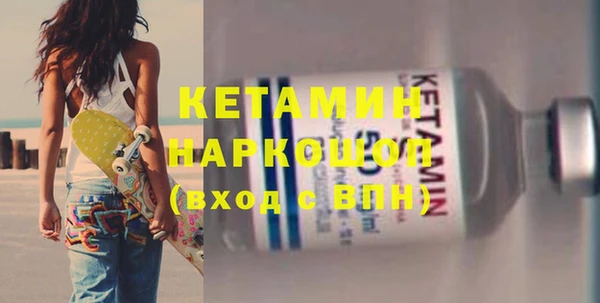 mdpv Балахна