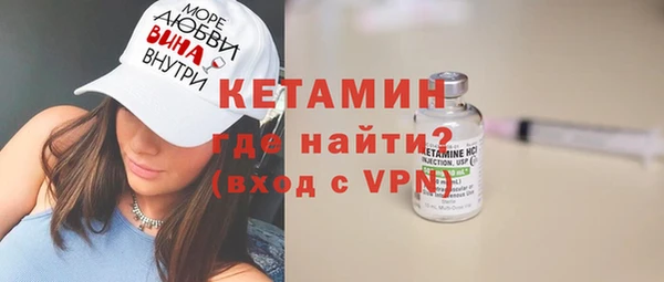 mdpv Балахна