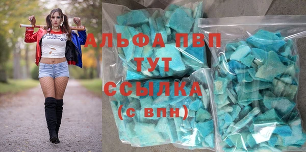mdpv Балахна