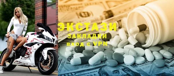 mix Балабаново