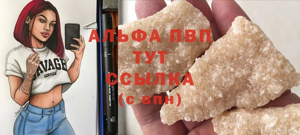 mdpv Балахна