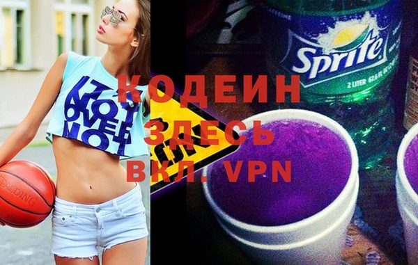 mdpv Балахна