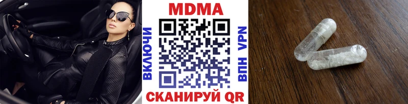 hydra ONION Шумиха МДМА молли купить наркотик