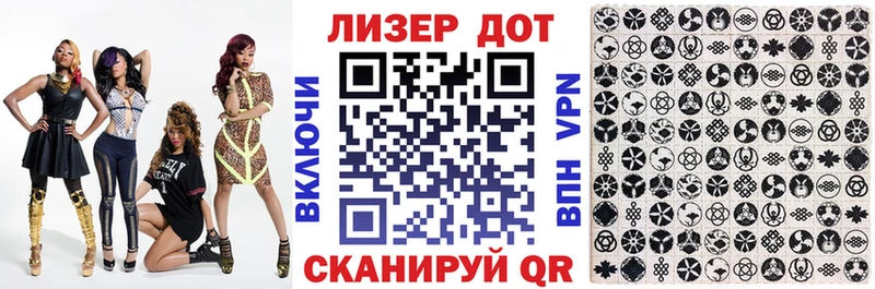 Наркотические марки 1,5мг  Шумиха 