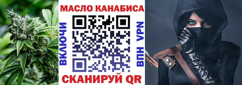 Дистиллят ТГК THC oil  мориарти клад  Шумиха 