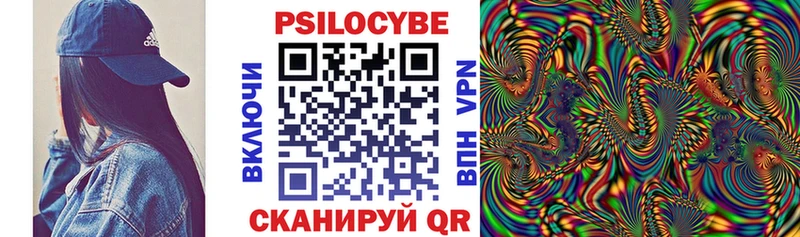 blacksprut ONION  Шумиха  Псилоцибиновые грибы Magic Shrooms 